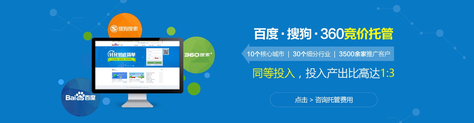 弥勒百度信息流