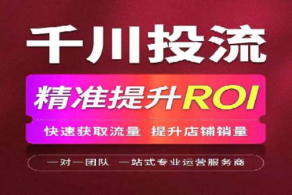抖音平台信息流推广实战技巧